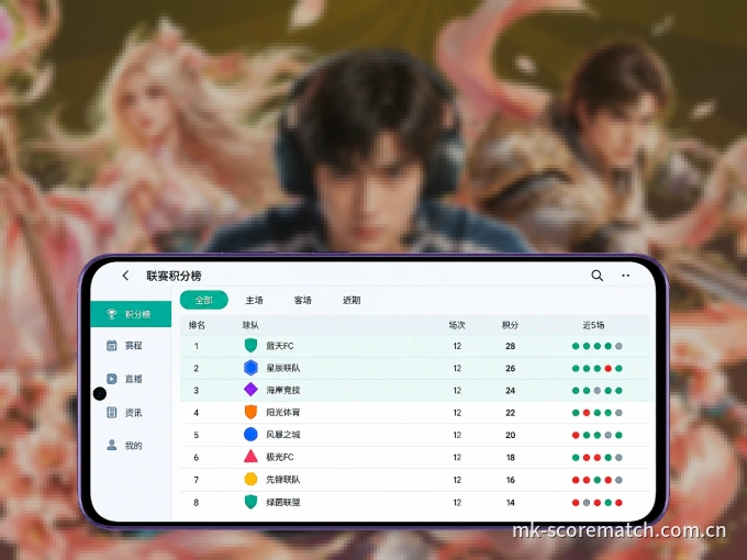 装上MK体育 APP，热门赛事不缺席